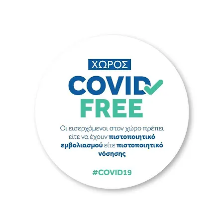 Epidavros Seascape アパートホテル